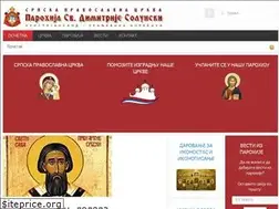 Sites similar to svetidimitrije.no
