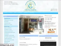 Sites similar to svetigeorgibg.com