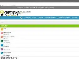 Sites similar to svetilka.by