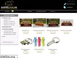 Sites similar to svetilki.com.ua