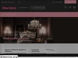 Sites similar to svetilnik-lustra.ru