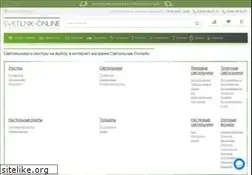 Sites similar to svetilnik-online.ru