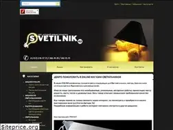 Sites similar to svetilnik.kz