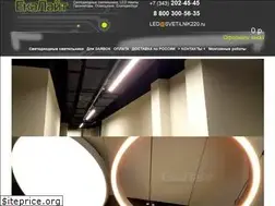 Sites similar to svetilnik220.ru