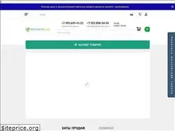 Sites similar to svetilniki-lyustry.ru