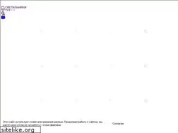 Sites similar to svetilniki-tut.ru