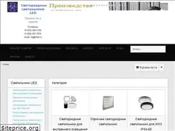Sites similar to svetilnikiled.ru