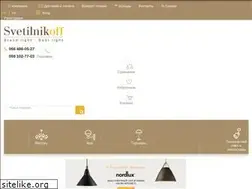 Sites similar to svetilnikof.com.ua