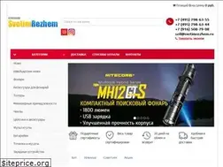 Sites similar to svetimrezhem.ru