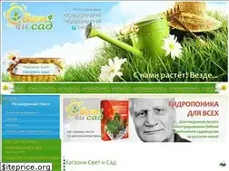 Sites similar to svetisad.ru