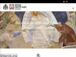 Sites similar to svetisavatoronto.org
