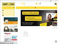 Sites similar to svetitok.ru