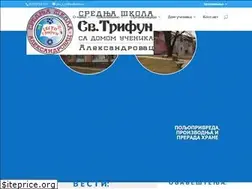 Sites similar to svetitrifun.edu.rs