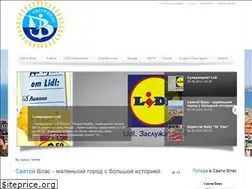 Sites similar to svetivlas.ru