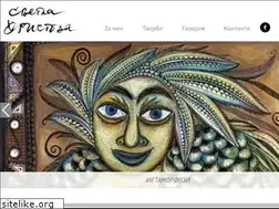 Sites similar to svetlahristova.com