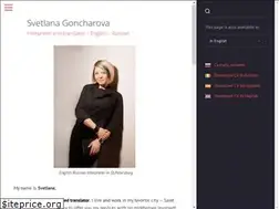 Sites similar to svetlana-goncharova.ru