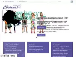 Sites similar to svetlana74.ru