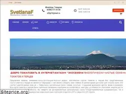 Sites similar to svetlanaf-ecosemena.ru