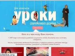 Sites similar to svetlanakolosova.ru