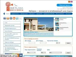 Sites similar to svetlanamallorca.com