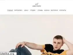 Sites similar to svetlanaphoto.ru