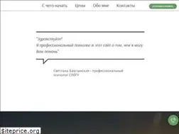 Sites similar to svetlanapsy.ru