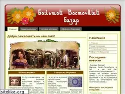 Sites similar to svetlanasaidi.narod.ru