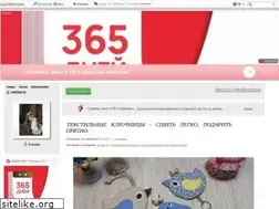 Sites similar to svetlanash.ru