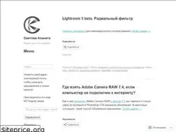 Sites similar to svetlayakomnata.wordpress.com