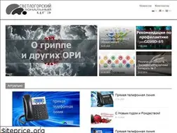 Sites similar to svetlcge.by