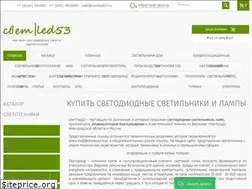 Sites similar to svetled53.ru