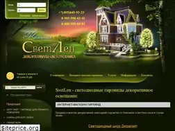 Sites similar to svetlen.ru