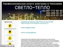 Sites similar to svetlo-teplo.mk.ua