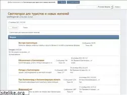 Sites similar to svetlogorsk-2.ru