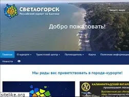 Sites similar to svetlogorsk-tourism.ru