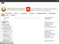 Sites similar to svetlogorsk.by