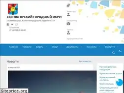 Sites similar to svetlogorsk39.ru