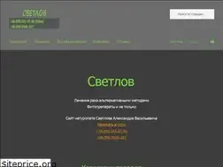 Sites similar to svetlov.com.ua