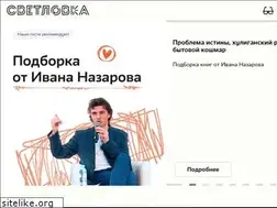 Sites similar to svetlovka.ru