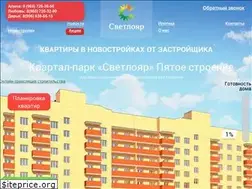 Sites similar to svetloyar-yar.ru