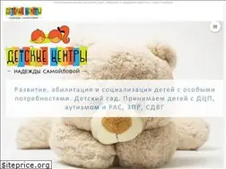 Sites similar to svetlyjgorod.ru