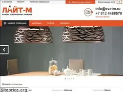 Sites similar to svetm.ru