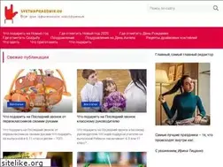 Sites similar to svetnaprazdnik.ru