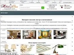 Sites similar to svetnew.ru