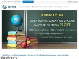 Sites similar to sveto.ru