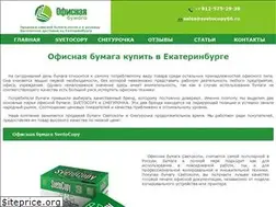 Sites similar to svetocopy66.ru