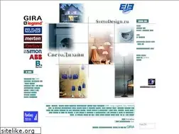Sites similar to svetodesign.ru