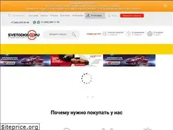 Sites similar to svetodiod96.ru
