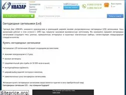 Sites similar to svetodiodnye-svetilniki.com