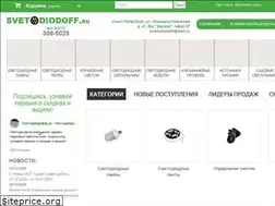 Sites similar to svetodiodoff.ru
